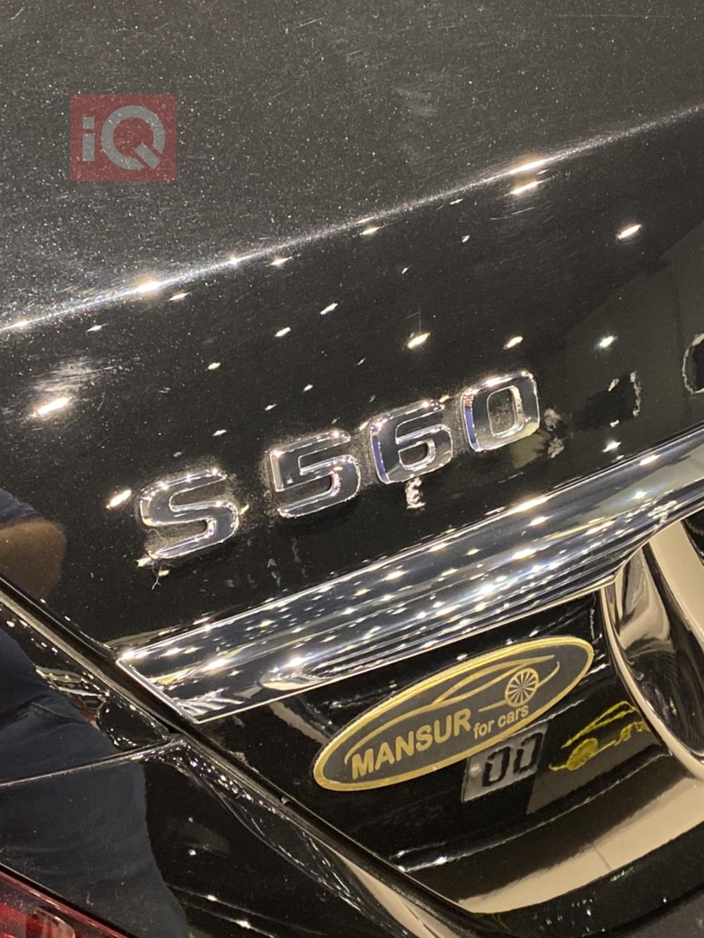 مێرسێدس بێنز S-Class